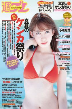 少女潘金莲 电影