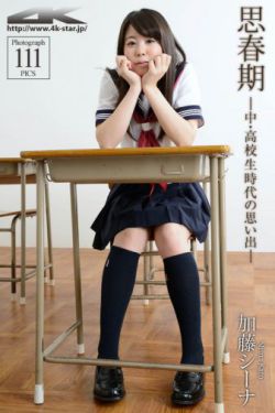 高压监狱法国1时43分