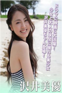 家园防线