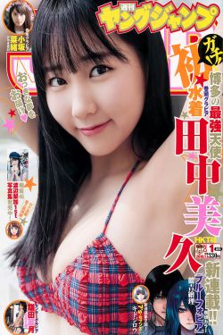 烈火情人