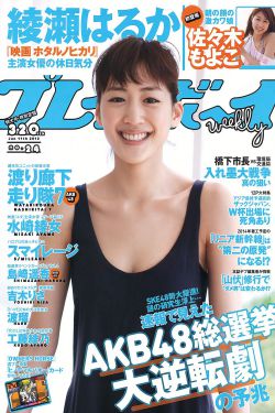 父子恋