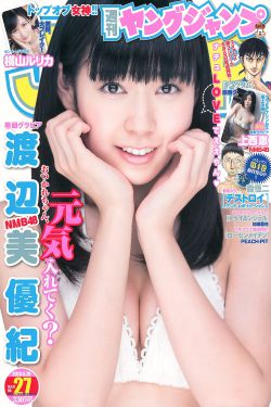 青山菜菜