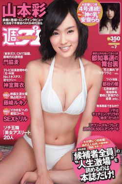 欧美日本国产